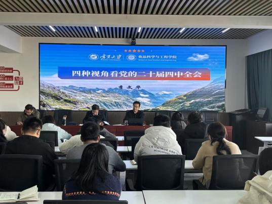 香港六合彩直播