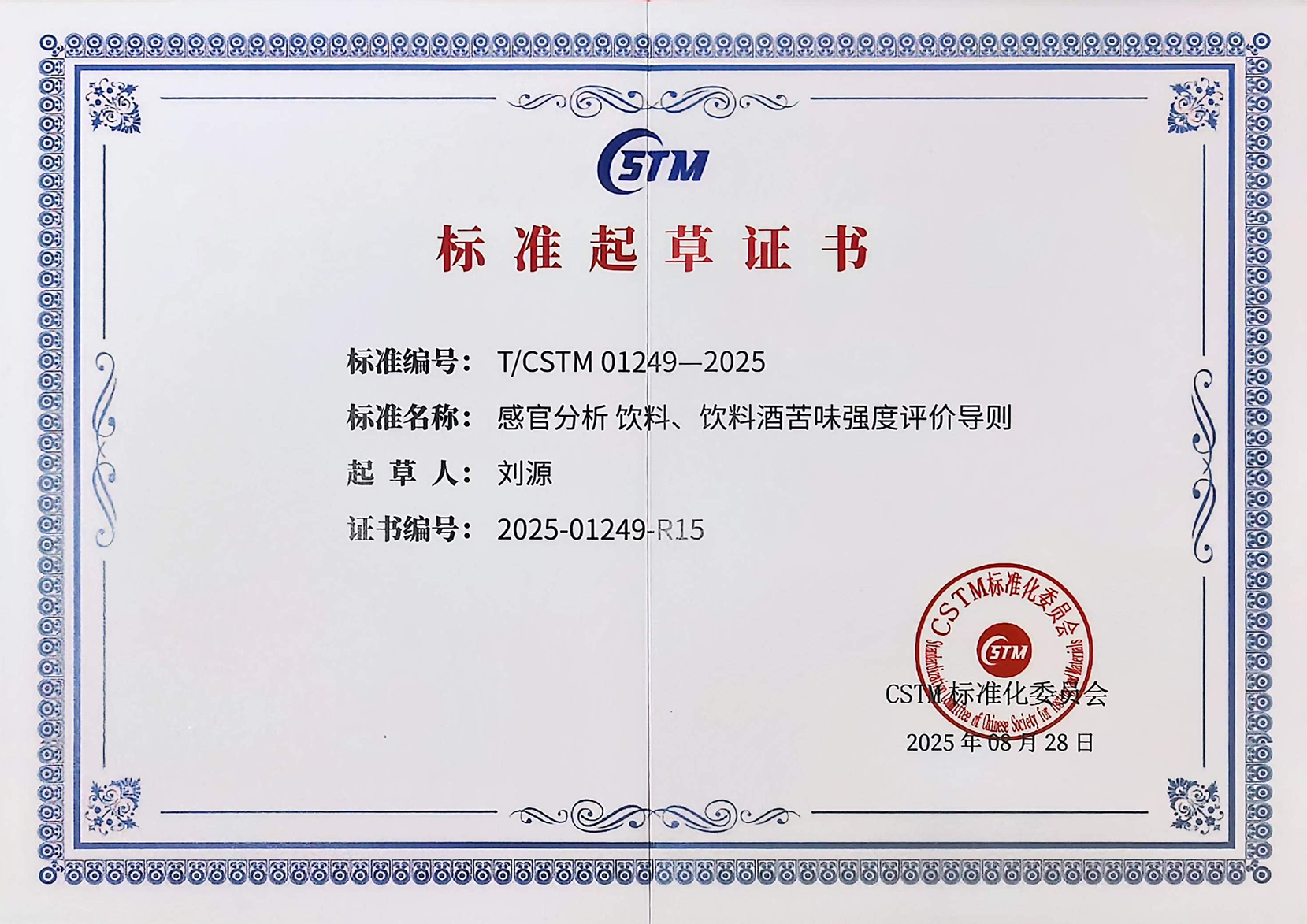 香港六合彩直播