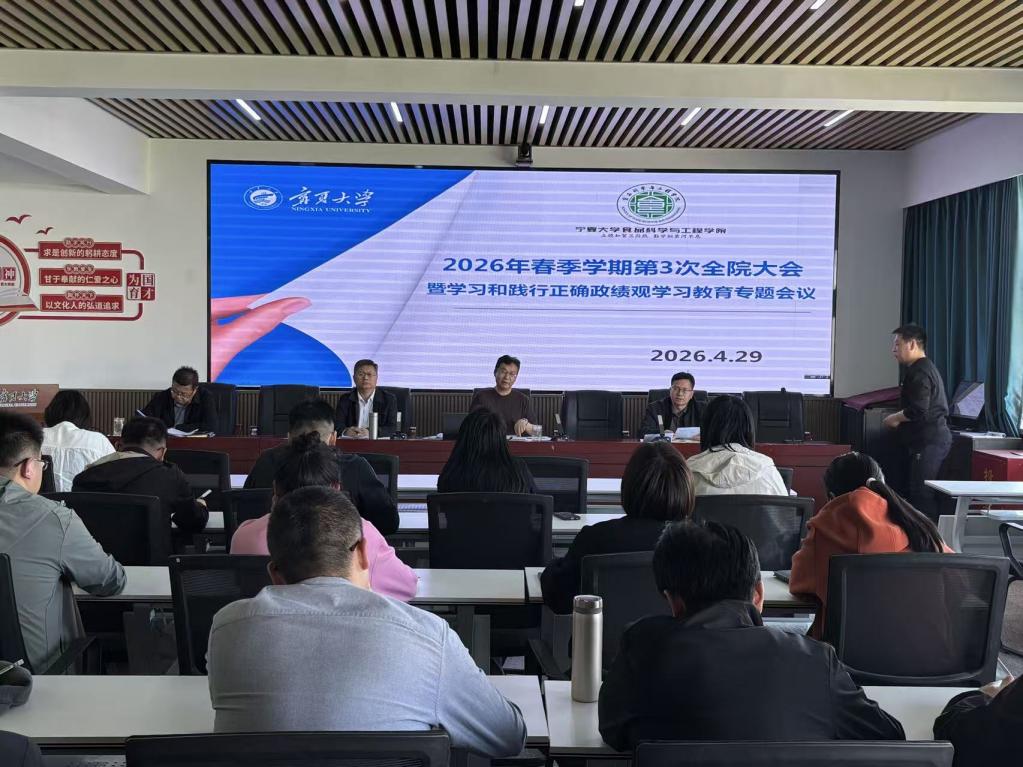 香港六合彩直播