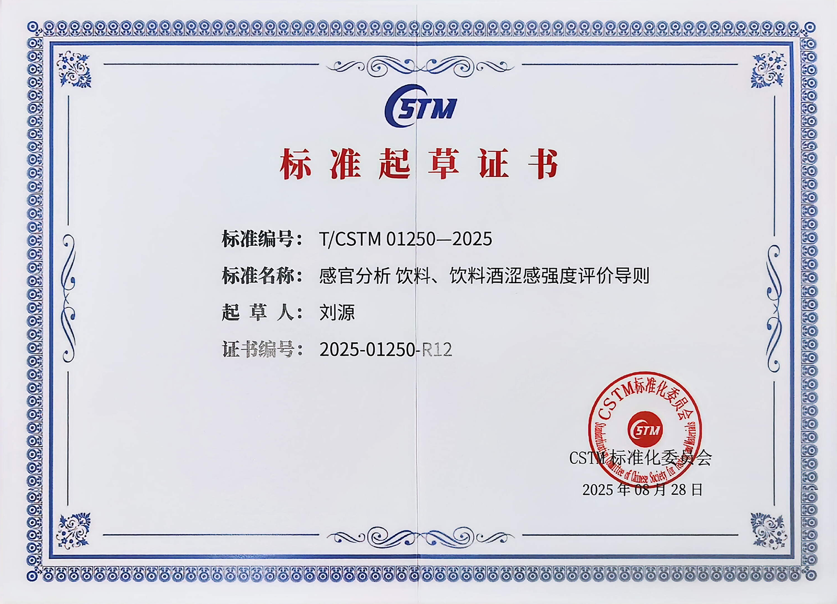 香港六合彩直播