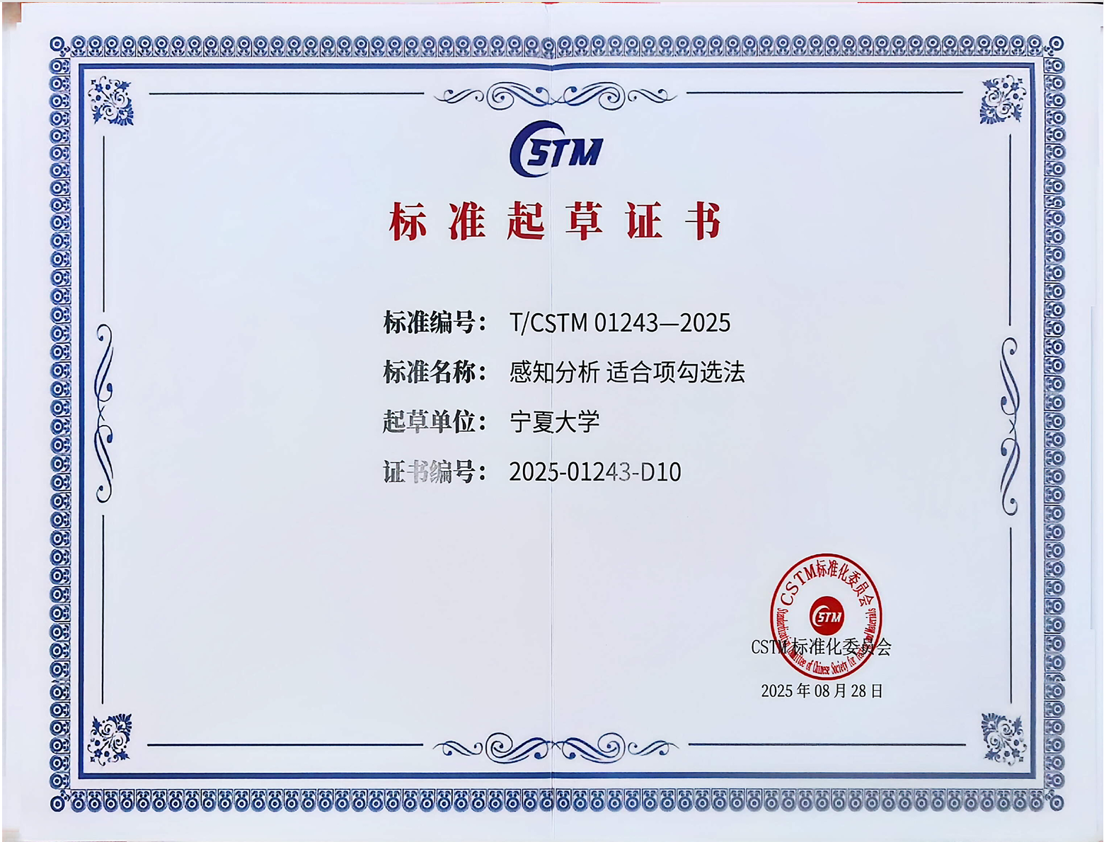 香港六合彩直播