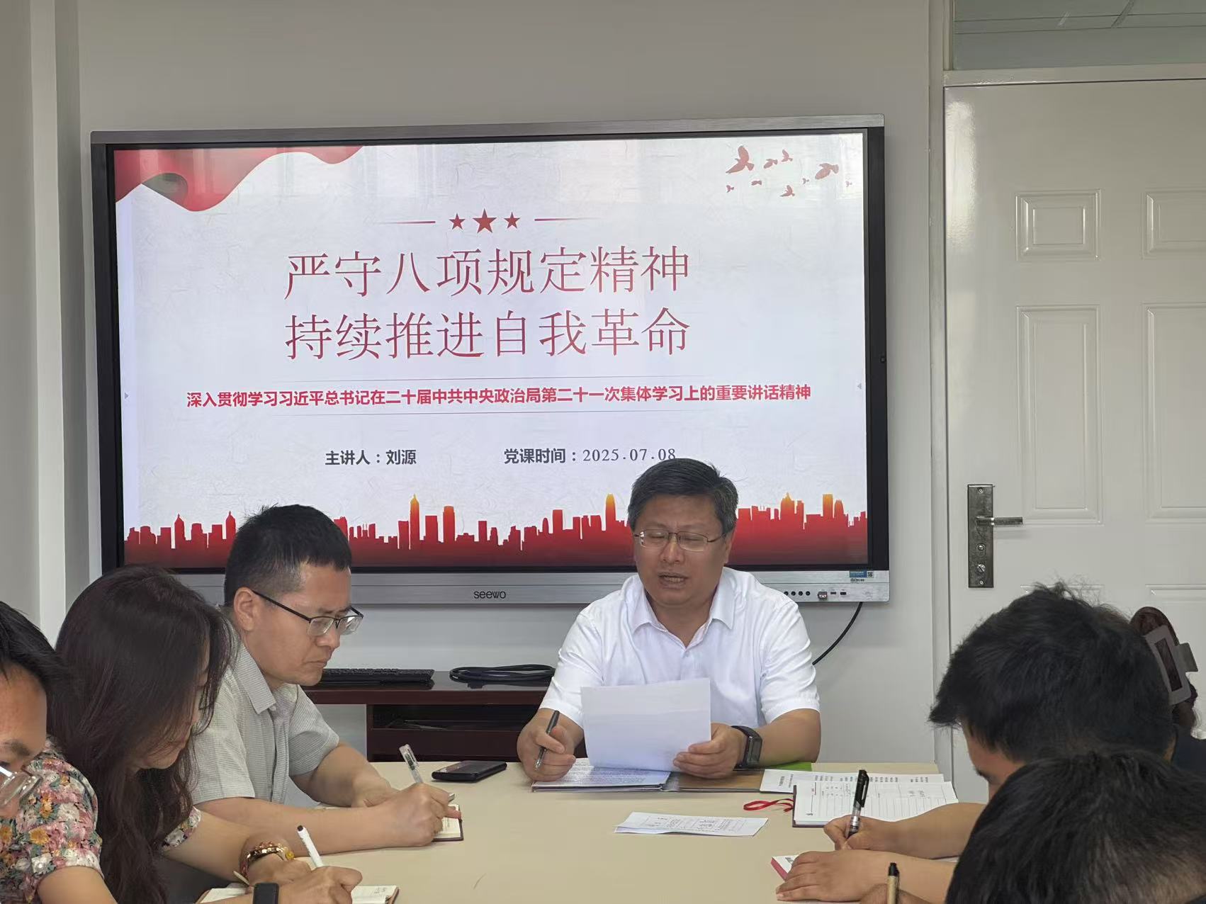 香港六合彩直播