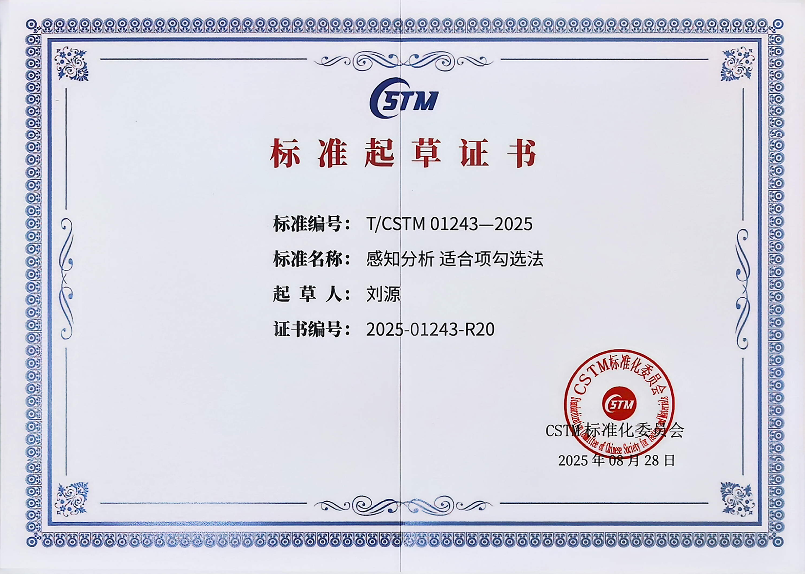 香港六合彩直播