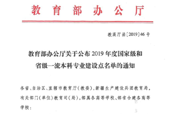 香港六合彩直播