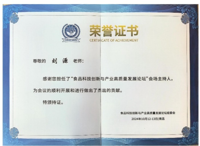 香港六合彩直播