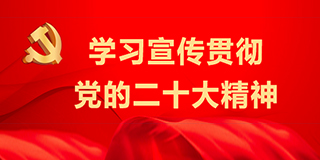 香港六合彩直播